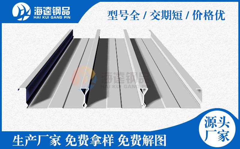 插接式巖棉夾芯板